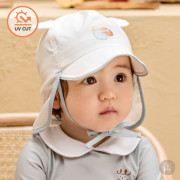 Kids Clara - Le petit baby 防哂太陽帽-Ivory