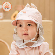 Kids Clara - Le petit baby 防哂太陽帽-Pink